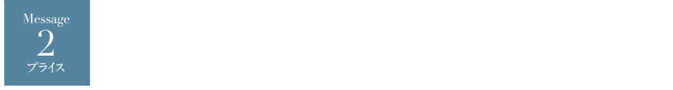 福岡市の新築マンション平均価格は、ここ10年で価格が160％上昇